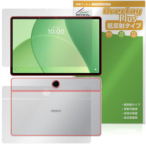 OPPO Pad SE �\�� �w�� �t�B���� OverLay Plus for �I�b�| �p�b�h �^�u���b�g �A���`�O���A ���˖h�~ ����� �w��h�~