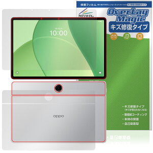 OPPO Pad SE �\�� �w�� �t�B���� OverLay Magic for �I�b�| �p�b�h �^�u���b�g ���C�� �ώw�� �w��h�~ �R�[�e�B���O
