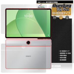 OPPO Pad SE �\�� �w�� �t�B���� OverLay 9H Plus for �I�b�| �p�b�h �^�u���b�g 9H ���d�x ���˖h�~