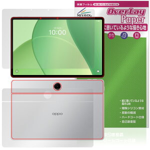 OPPO Pad SE �\�� �w�� �t�B���� OverLay Paper for �I�b�| �p�b�h �^�u���b�g ���������� ���̂悤�ȕ`���S�n