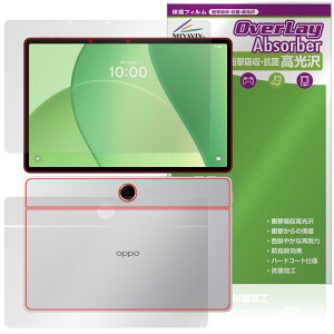 OPPO Pad SE �\�� �w�� �t�B���� OverLay Absorber ������ for �I�b�| �p�b�h �^�u���b�g �Ռ��z�� �n�[�h�R�[�g �R��