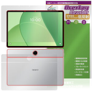 OPPO Pad SE �\�� �w�� �t�B���� OverLay Absorber �ᔽ�� for �I�b�| �p�b�h �^�u���b�g �Ռ��z�� ���˖h�~ �u���[���C�g�J�b�g �R��