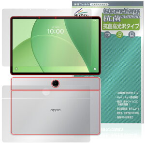 OPPO Pad SE �\�� �w�� �t�B���� OverLay �R�� Brilliant for �I�b�| �p�b�h �^�u���b�g Hydro Ag+ �R�� �R�E�C���X ������