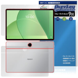 OPPO Pad SE �\�� �w�� �t�B���� OverLay Eye Protector 9H for �I�b�| �p�b�h �^�u���b�g 9H ���d�x �u���[���C�g�J�b�g