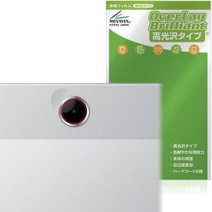 OPPO Pad SE JYp ی tB OverLay Brilliant for Ib| pbh ^ubg w䂪ɂ wh~ 