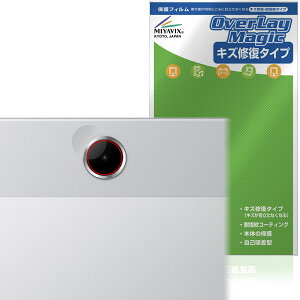 OPPO Pad SE �J���������Y�p �ی� �t�B���� OverLay Magic for �I�b�| �p�b�h �^�u���b�g ���C�� �ώw�� �w��h�~ �R�[�e�B���O