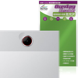 OPPO Pad SE �J���������Y�p �ی� �t�B���� OverLay Absorber ������ for �I�b�| �p�b�h �^�u���b�g �Ռ��z�� ������ �R��