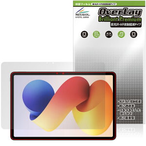 Xiaomi REDMI Pad 2 Pro 5G / Pad 2 Pro یtB OverLay Brilliant Premium for VI~[ h~ pbh  AR ˒ጸ