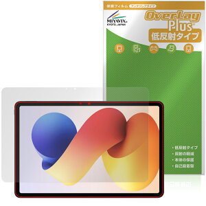 Xiaomi REDMI Pad 2 Pro 5G / Pad 2 Pro یtB OverLay Plus for VI~[ h~ pbh A`OA ˖h~ wh~