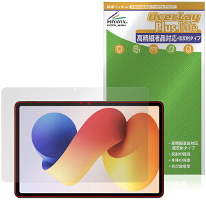 Xiaomi REDMI Pad 2 Pro 5G / Pad 2 Pro یtB OverLay Plus Lite for VI~[ h~ pbh ׉tΉ A`OA