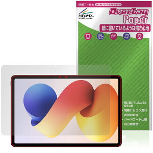 Xiaomi REDMI Pad 2 Pro 5G / Pad 2 Pro یtB OverLay Paper for VI~[ h~ pbh  ̂悤ȕ`Sn