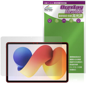 Xiaomi REDMI Pad 2 Pro 5G / Pad 2 Pro یtB OverLay Absorber  for VI~[ h~ pbh Ռz n[hR[g