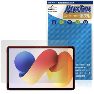 Xiaomi REDMI Pad 2 Pro 5G / Pad 2 Pro یtB OverLay Eye Protector ᔽ for VI~[ h~ pbh u[CgJbg
