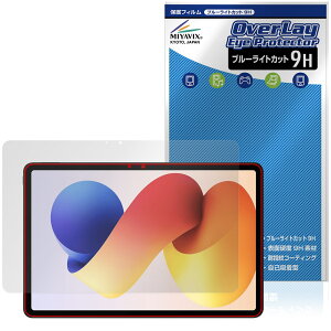 Xiaomi REDMI Pad 2 Pro 5G / Pad 2 Pro یtB OverLay Eye Protector 9H for VI~[ h~ pbh dxu[CgJbg