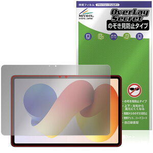 Xiaomi REDMI Pad 2 Pro 5G / Pad 2 Pro یtB OverLay Secret for VI~[ h~ pbh vCoV[tB^[ `h~