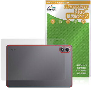 Xiaomi REDMI Pad 2 Pro 5G / Pad 2 Pro w یtB OverLay Plus for VI~[ h~ pbh {̕ی 炳G ᔽ
