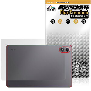 Xiaomi REDMI Pad 2 Pro 5G / Pad 2 Pro w یtB OverLay Plus Premium for VI~[ h~ pbh 炳G ᔽ