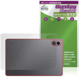Xiaomi REDMI Pad 2 Pro 5G / Pad 2 Pro w یtB OverLay Absorber  for VI~[ h~ pbh Ռz  R