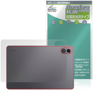 Xiaomi REDMI Pad 2 Pro 5G / Pad 2 Pro w یtB OverLay R Brilliant for VI~[ h~ pbh RECX 