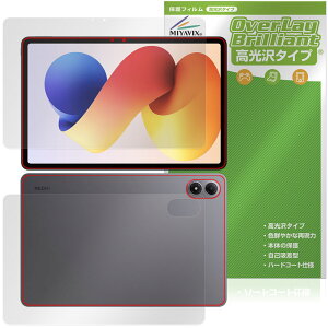 Xiaomi REDMI Pad 2 Pro 5G / Pad 2 Pro \ wʃtB OverLay Brilliant for VI~[ h~ pbh w䂪ɂ 