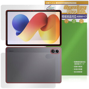 Xiaomi REDMI Pad 2 Pro 5G / Pad 2 Pro \ wʃtB OverLay Plus Lite for VI~[ h~ pbh ׉tΉ A`OA
