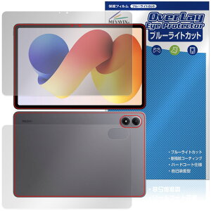 Xiaomi REDMI Pad 2 Pro 5G / Pad 2 Pro \ wʃtB OverLay Eye Protector for VI~[ h~ pbh u[CgJbg