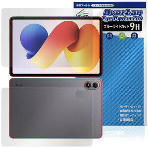 Xiaomi REDMI Pad 2 Pro 5G / Pad 2 Pro \ wʃtB OverLay Eye Protector 9H for VI~[ h~ pbh u[CgJbg