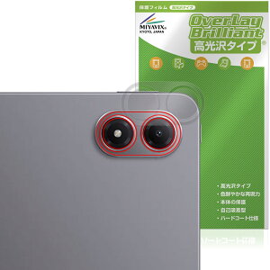 Xiaomi REDMI Pad 2 Pro 5G / Pad 2 Pro AJp یtB OverLay Brilliant for VI~[ h~ pbh wh~ 