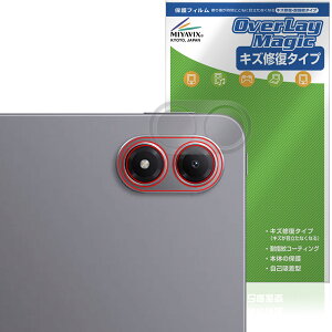 Xiaomi REDMI Pad 2 Pro 5G / Pad 2 Pro AJp یtB OverLay Magic for VI~[ h~ pbh C ώw wh~