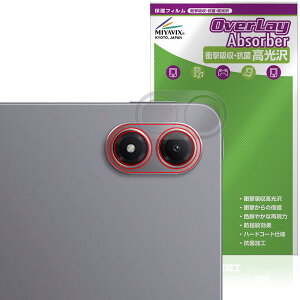 Xiaomi REDMI Pad 2 Pro 5G / Pad 2 Pro AJp یtB OverLay Absorber  for VI~[ h~ pbh Ռz