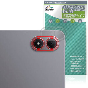 Xiaomi REDMI Pad 2 Pro 5G / Pad 2 Pro AJp یtB OverLay R Brilliant for VI~[ h~ pbh RECX