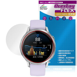 GARMIN Venu 4 41mm �ی� �t�B���� OverLay FLEX �ᔽ�� for �K�[�~�� ���F�j���[ �t���ی� �ȖʑΉ� �_��f�� ���˖h�~ �Ռ��z��