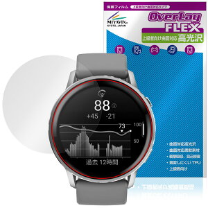 GARMIN Venu 4 45mm �ی� �t�B���� OverLay FLEX ������ for �K�[�~�� ���F�j���[ �t���ی� �ȖʑΉ� �_��f�� �Ռ��z�� ����