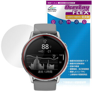GARMIN Venu 4 45mm �ی� �t�B���� OverLay FLEX �ᔽ�� for �K�[�~�� ���F�j���[ �t���ی� �ȖʑΉ� �_��f�� ���˖h�~ �Ռ��z��