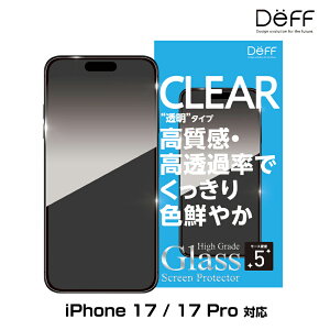 iPhone 17 / 17 Pro p KXtB High Grade Glass Screen Protector for ACtH[ 17 v NA  Deff