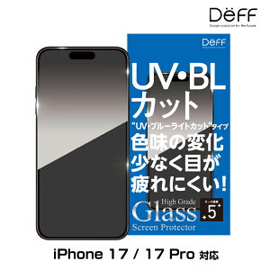 iPhone 17 / 17 Pro p KXtB High Grade Glass Screen Protector for ACtH[ 17 v UVu[CgJbg Deff