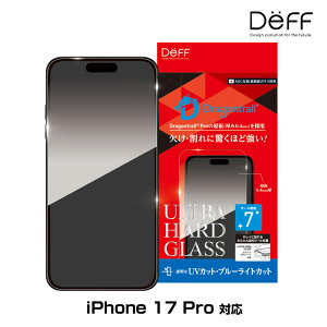 iPhone 17 Pro ガラスフィルム ULTRA HARD GLASS for アイフォーン エアー UVカット+ブルーライトカット AGC DragonTrail Pro 採用 Deff