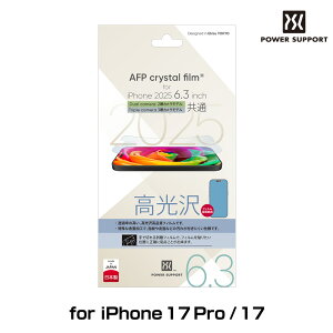 iPhone 17pro / 17 �N���X�^���t�B���� AFP Crystal Film for �A�C�t�H�[�� 17pro / 17 ���򏈗�