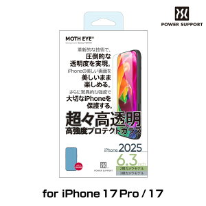 iPhone 17 pro / 17 XAC Xx veNgKX for ACtH[ 17 v / 17 KX یtB