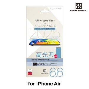 iPhone Air �N���X�^���t�B���� AFP Crystal Film for �A�C�t�H�[�� �G�A�[ ���򏈗�