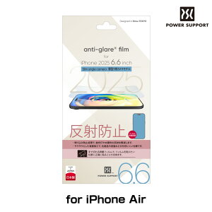 iPhone Air یtB Antiglare film ACtH GA[ ˖h~ wh~
