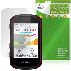 GARMIN Edge 850 / Edge 550 ی tB OverLay Brilliant for K[~ GbW tی w䂪ɂ wh~ 