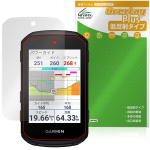 GARMIN Edge 850 / Edge 550 ی tB OverLay Plus for K[~ GbW tی A`OA ˖h~  wh~