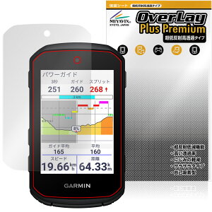 GARMIN Edge 850 / Edge 550 ی tB OverLay Plus Premium for K[~ GbW tی A`OA ˖h~  wh~