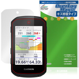 GARMIN Edge 850 / Edge 550 ی tB OverLay Magic for K[~ GbW tی C ώw wh~ R[eBO