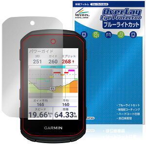 GARMIN Edge 850 / Edge 550 ی tB OverLay Eye Protector for K[~ GbW tی ڂɗD u[CgJbg