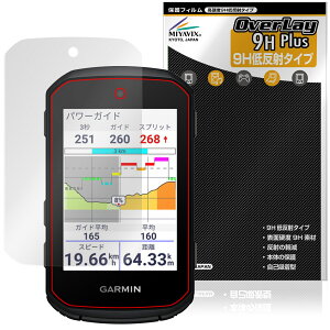 GARMIN Edge 850 / Edge 550 ی tB OverLay 9H Plus for K[~ GbW 9H dx A`OA ˖h~