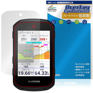 GARMIN Edge 850 / Edge 550 ی tB OverLay Eye Protector ᔽ for K[~ GbW tی u[CgJbg ˖h~