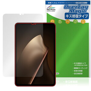 Xiaomi Pad Mini �ی� �t�B���� OverLay Magic for �V���I�~�[ �^�u���b�g �t���ی� ���C�� �ώw�� �w��h�~ �R�[�e�B���O