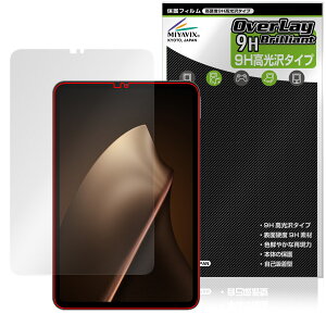 Xiaomi Pad Mini �ی� �t�B���� OverLay 9H Brilliant for �V���I�~�[ �^�u���b�g 9H ���d�x ���� ������